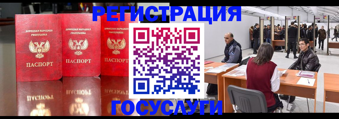 временная регистрация купить в Туймазы