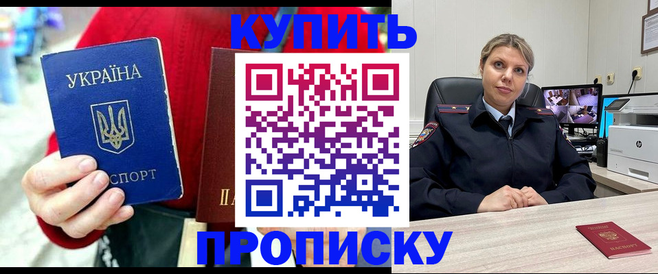 временная регистрация адрес в Туймазы