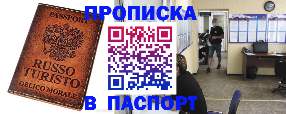 регистрация для школы в Туймазы
