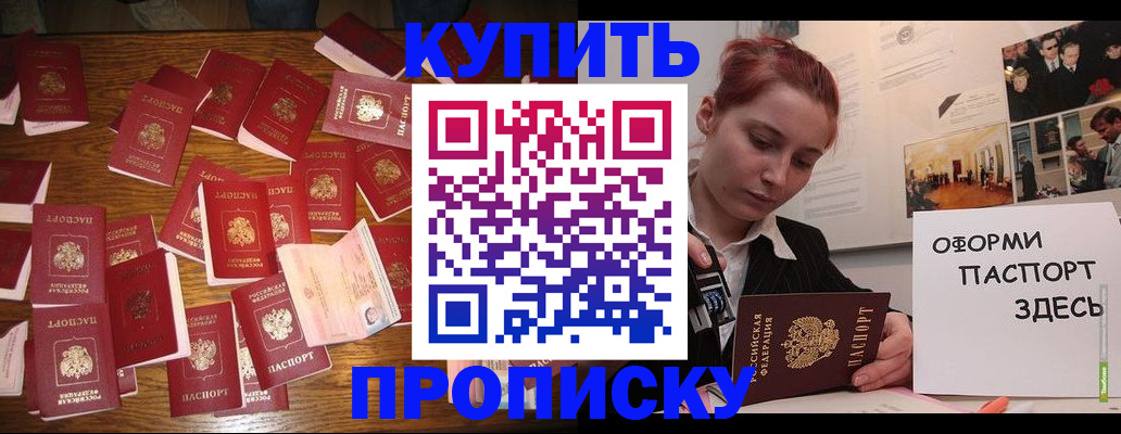 временная регистрация поиск в Туймазы